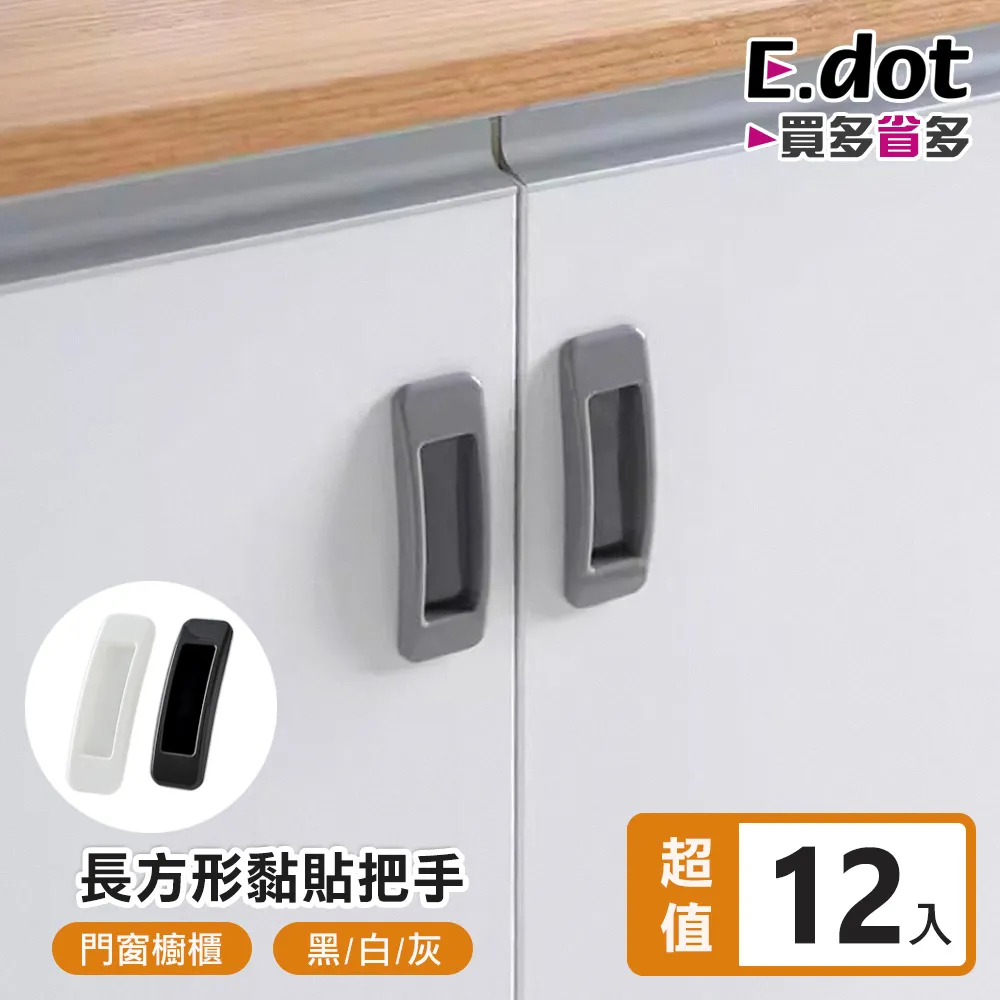 【E.dot】長柄杯刷專用海綿替換頭 歷史價格詳細信息