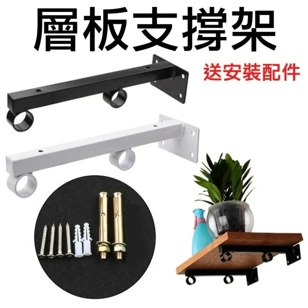 層板圓弧牆角圓弧形置物架半圓形扇形松木實木打孔書架隔板免轉角1限時搶購居家收納- 歷史價格詳細信息