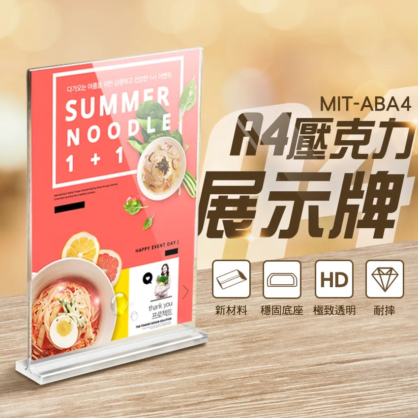 展示牌價格表設計制作美容院項目標價桌牌價目表展示牌紋繡a4亞克力雙面臺卡美發美甲美睫價目牌桌面擺臺定制 歷史價格詳細信息