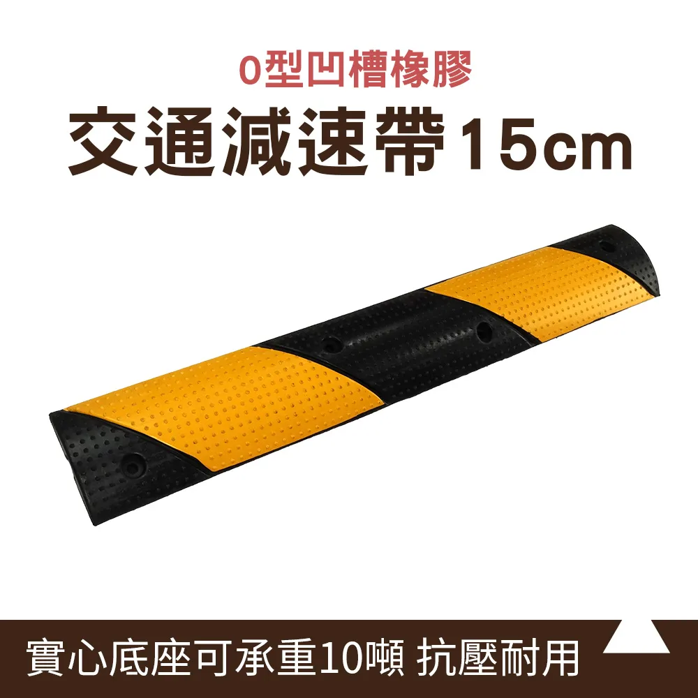 橡膠減速帶 型減速板 汽車公路反光路拱 限速減 歷史價格詳細信息