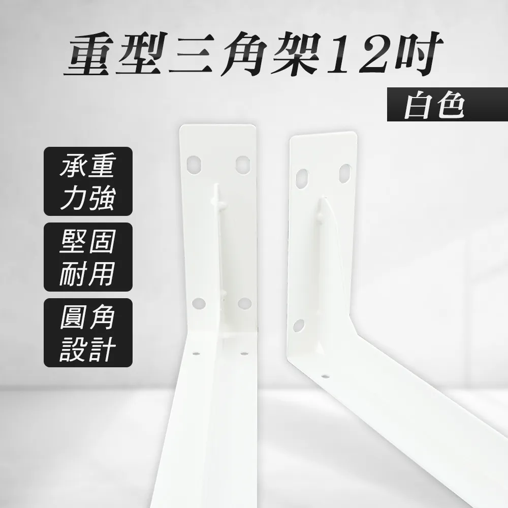 180-LR10W_重型三角架(10吋/白色) 歷史價格詳細信息