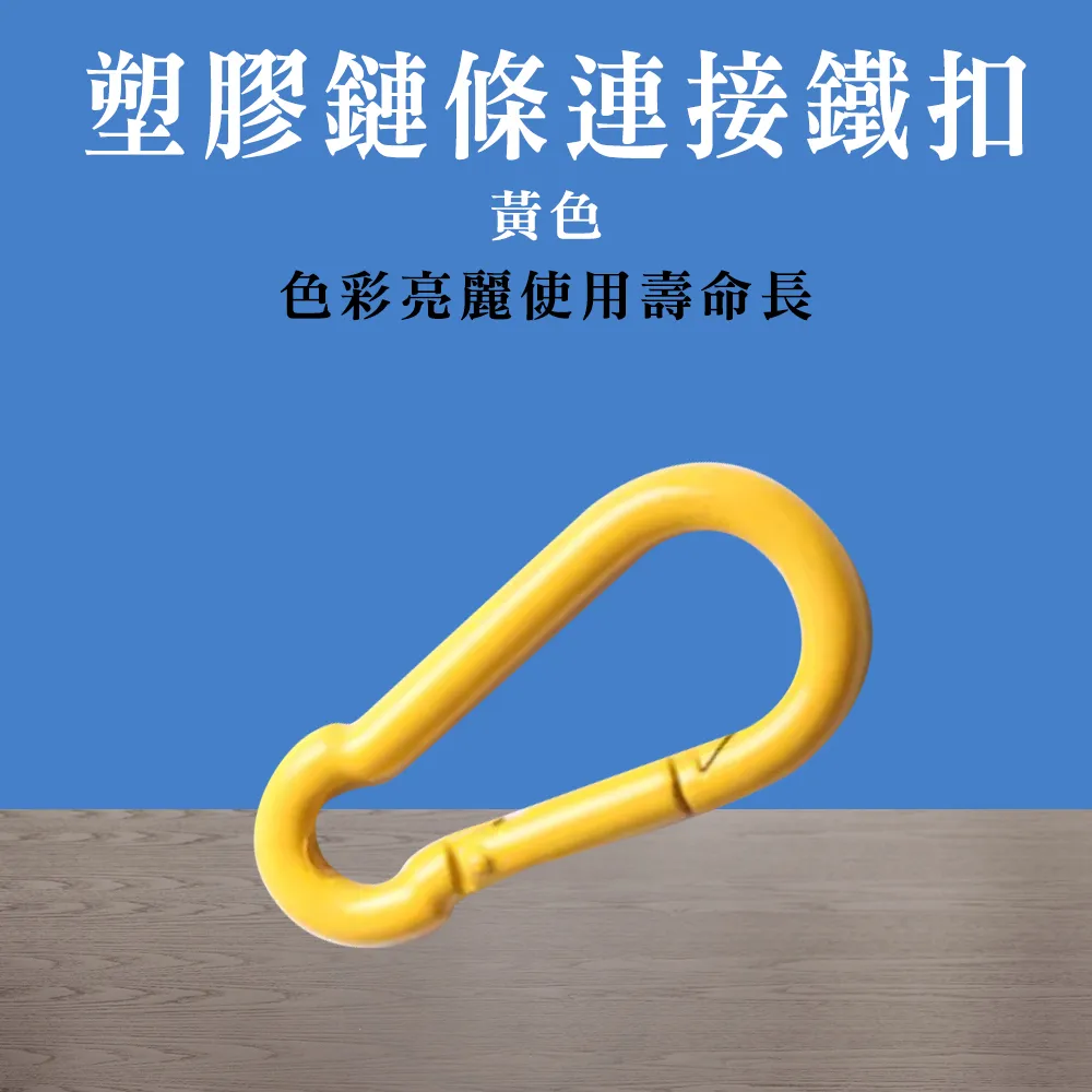 塑料鏈條 黑色防護鏈 8毫米粗路錐警示護欄 全黑演出道具鏈裝飾鏈 歷史價格詳細信息