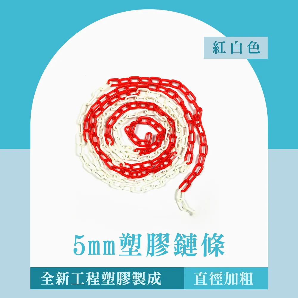 塑膠鏈條S掛鉤(黑色)_190-PCSB 歷史價格詳細信息