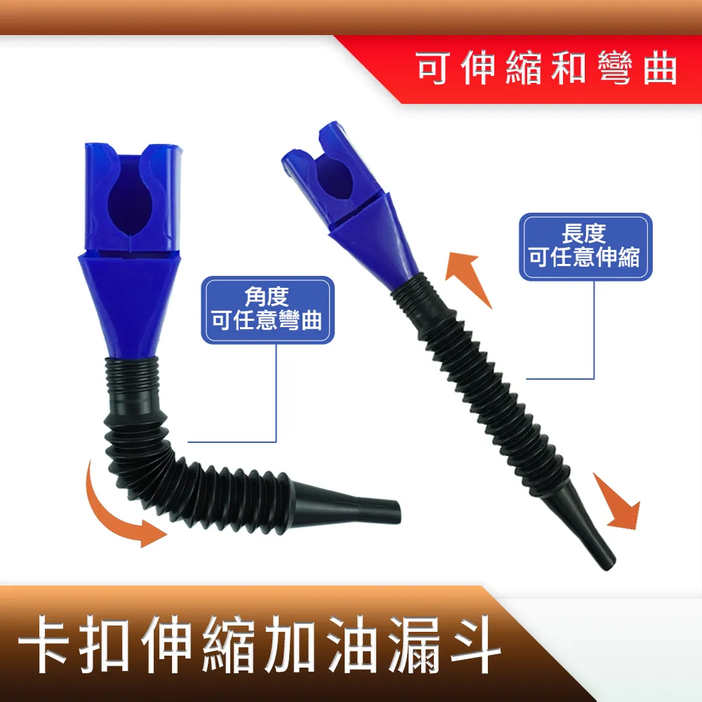 加油漏斗 贈過濾網(塑膠漏斗 機油漏斗 換機油工具 汽車 機車 摩托車) 歷史價格詳細信息