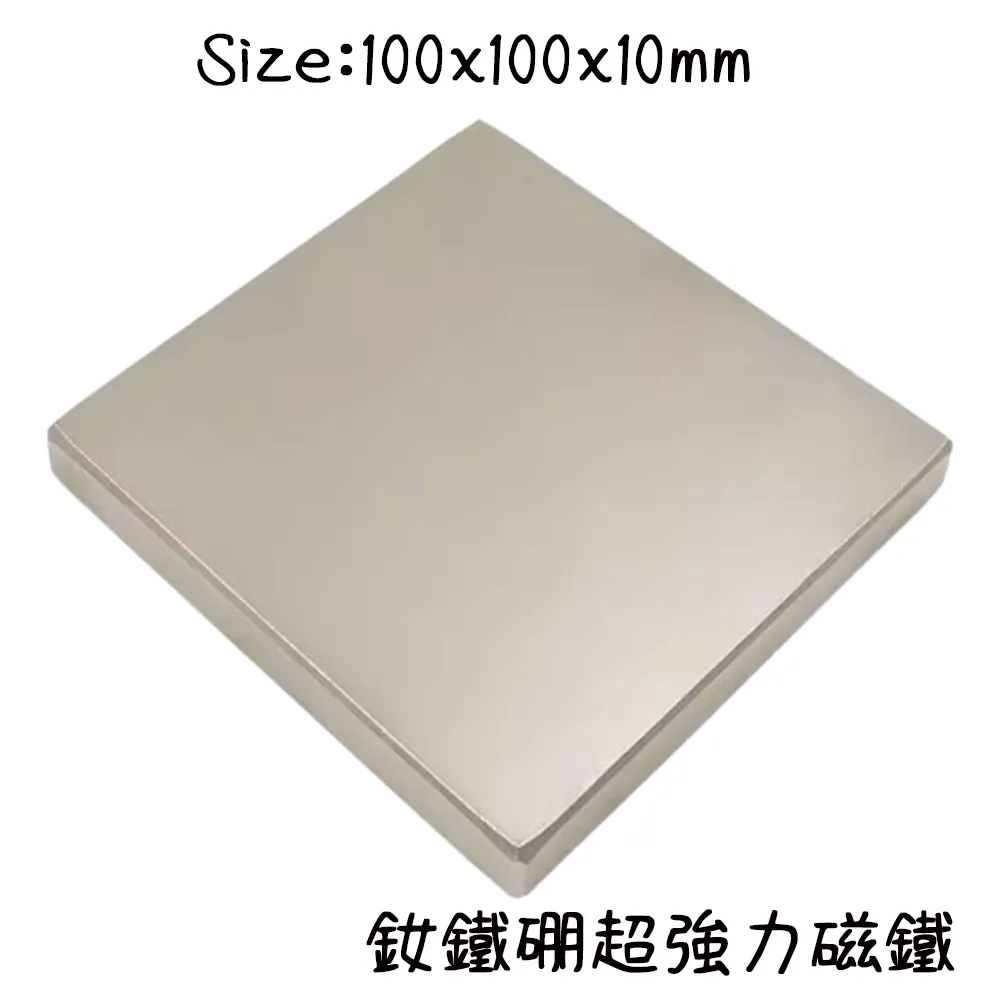 磁鐵 釹鐵硼超強磁鐵 強磁 吸鐵石 強磁鋼 圓形磁鐵12*5mm 169-03861 歷史價格詳細信息