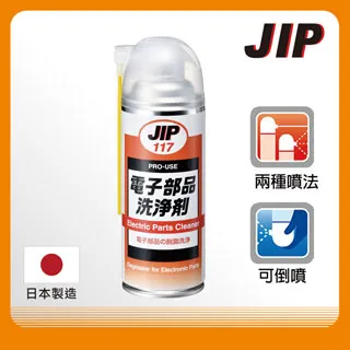 【JIP】日本原裝JIP127食品機械用潤滑劑(日本製造 潤滑油) DJ-0127-42024｜ASTool 亞仕托 歷史價格詳細信息