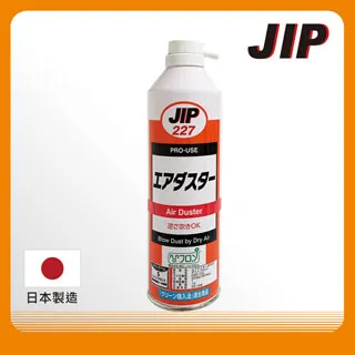 【JIP】日本原裝JIP127食品機械用潤滑劑(日本製造 潤滑油) DJ-0127-42024｜ASTool 亞仕托 歷史價格詳細信息