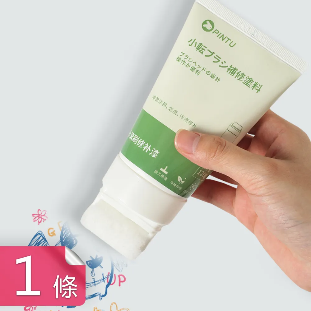 【荷生活】塗塗系列分離式矽膠油刷 可站立設計不怕接觸桌面 二入 歷史價格詳細信息