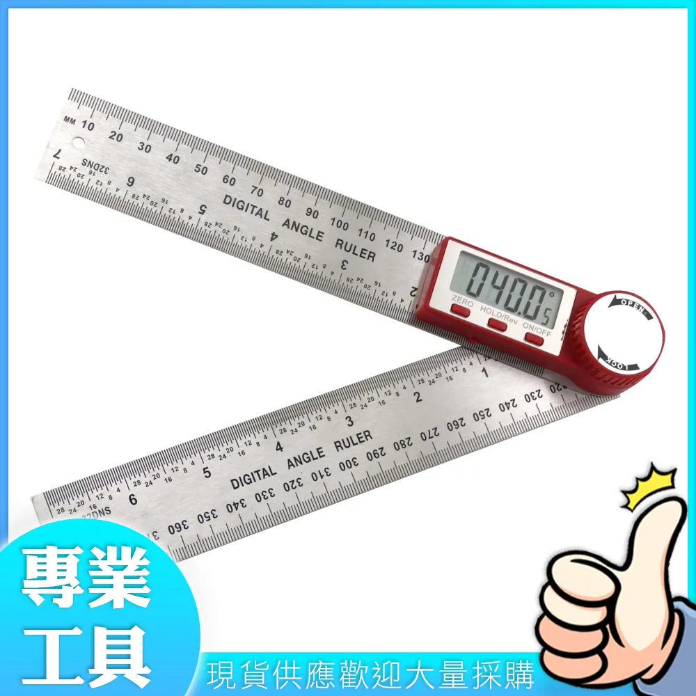 工仔人 電子數顯深度尺 木工深度尺 數位式深度高度尺 台鋸高度孔深測量卡尺 MET-DHDG80 歷史價格詳細信息