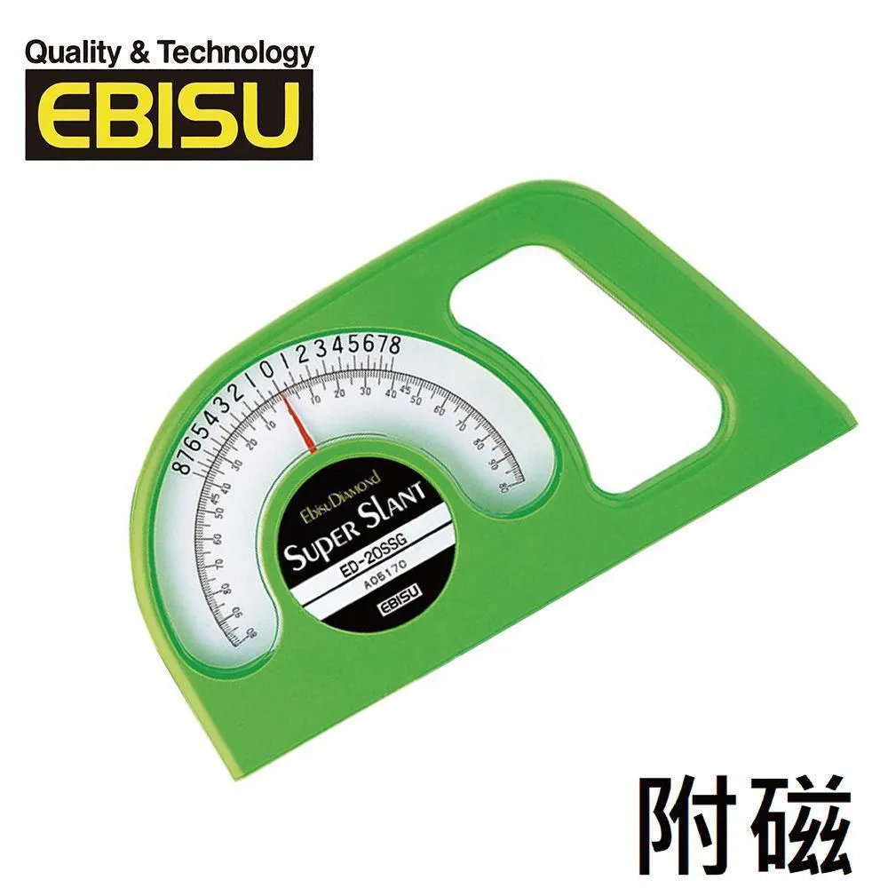 EBISU  Mini系列-Pro-work系列-氣泡式角度儀 ED-20PSLY 歷史價格詳細信息
