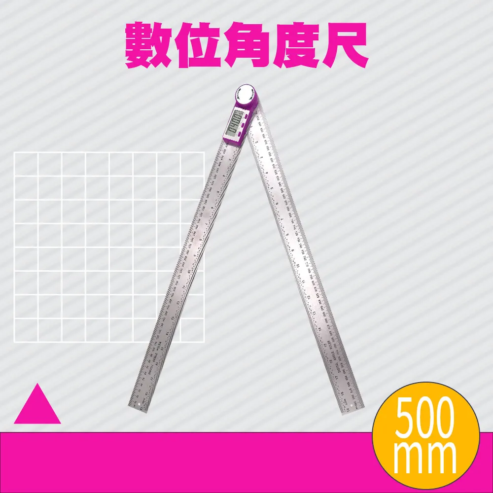 130-ALG300 數位角度尺300mm 歷史價格詳細信息