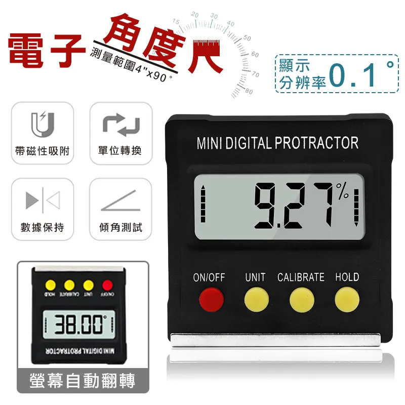 傾斜測量磁吸電子角度尺 HANLIN-MT2010 數顯角度尺 量角器 木工角尺 傾角儀 角度盒 滷蛋媽媽 歷史價格詳細信息