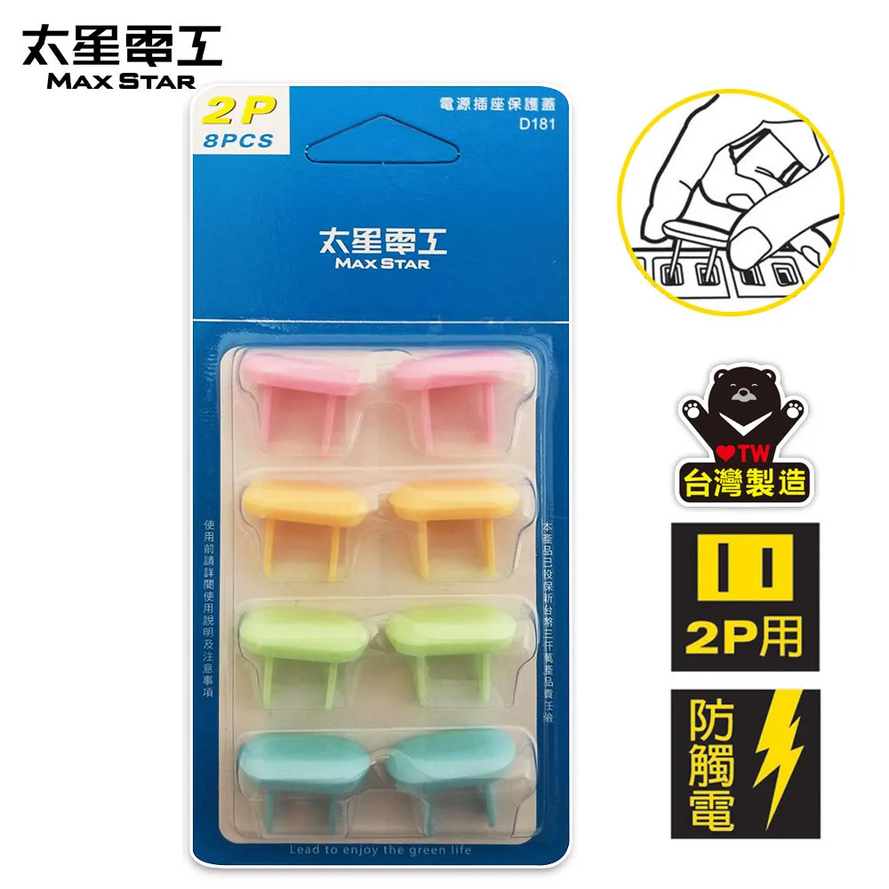 真安全旅行用變壓器1600W(220V變110V) 歷史價格詳細信息