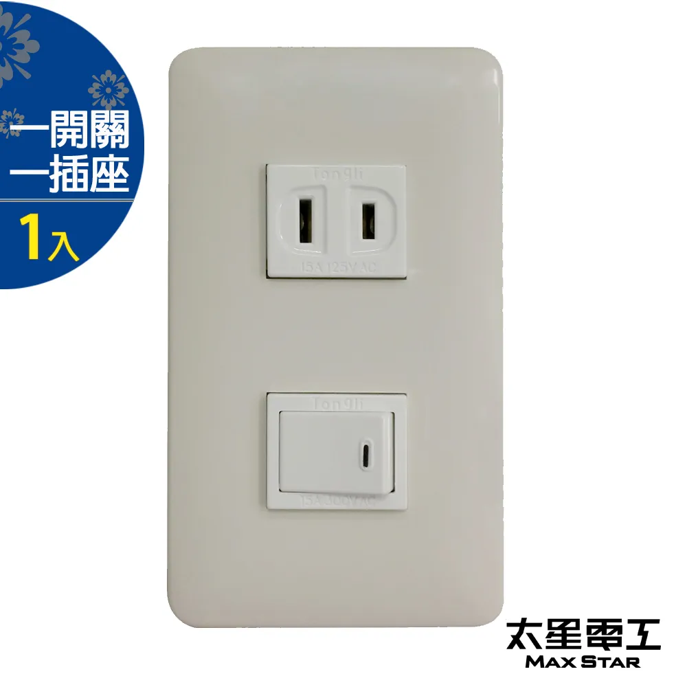 聯蓋H型雙接地插座組(插式) 歷史價格詳細信息