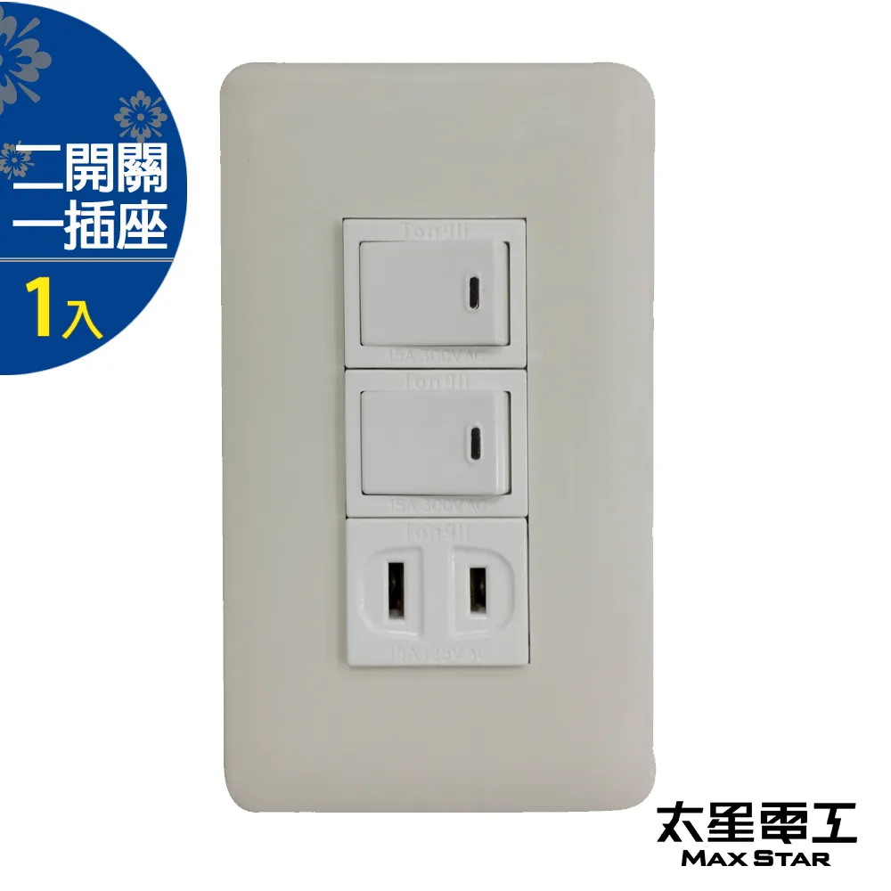 聯蓋H型雙接地插座組(插式) 歷史價格詳細信息