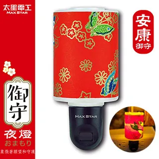 【太星電工】御守LED幸福夜燈(3入) ZC722*3 歷史價格詳細信息