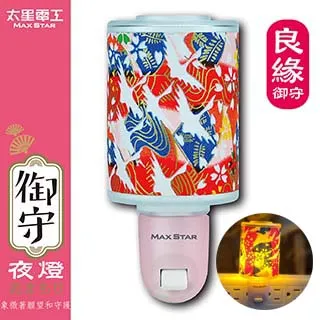 【太星電工】御守LED幸福夜燈(3入) ZC722*3 歷史價格詳細信息