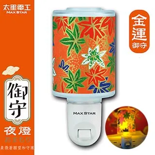 【太星電工】御守LED幸福夜燈(3入) ZC722*3 歷史價格詳細信息