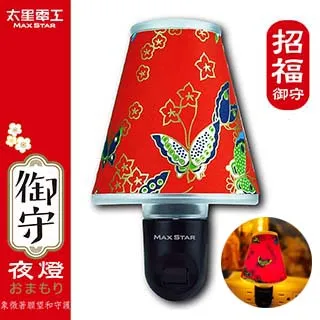 (福利品)【太星電工】小魚眼LED手提工作燈 XICF301 (沒有雙泡殼包裝)(4折活動) 歷史價格詳細信息