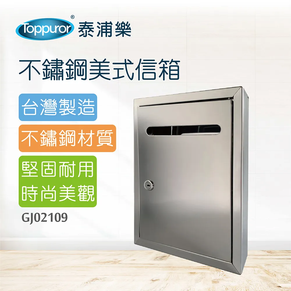 【Toppuror 泰浦樂】美式沐浴器(TPR-SEF08) 歷史價格詳細信息