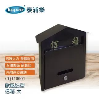 【泰浦樂 Toppuror】風尚型RO逆滲透純淨水機 歷史價格詳細信息