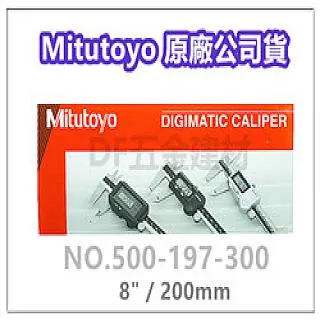 日本製 三豐 MITUTOYO 500-321   150mm  電子式  游標卡尺 歷史價格詳細信息