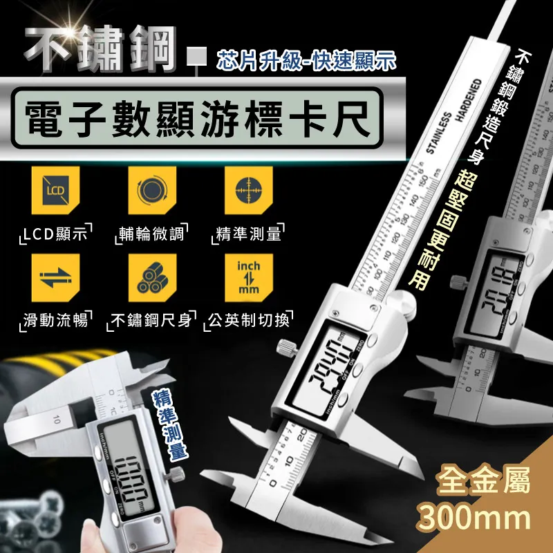 【 大林電子 】 數位超高頻 16和旋 音樂門鈴 LTM-1688 《 發射器防潑雨型 》 歷史價格詳細信息