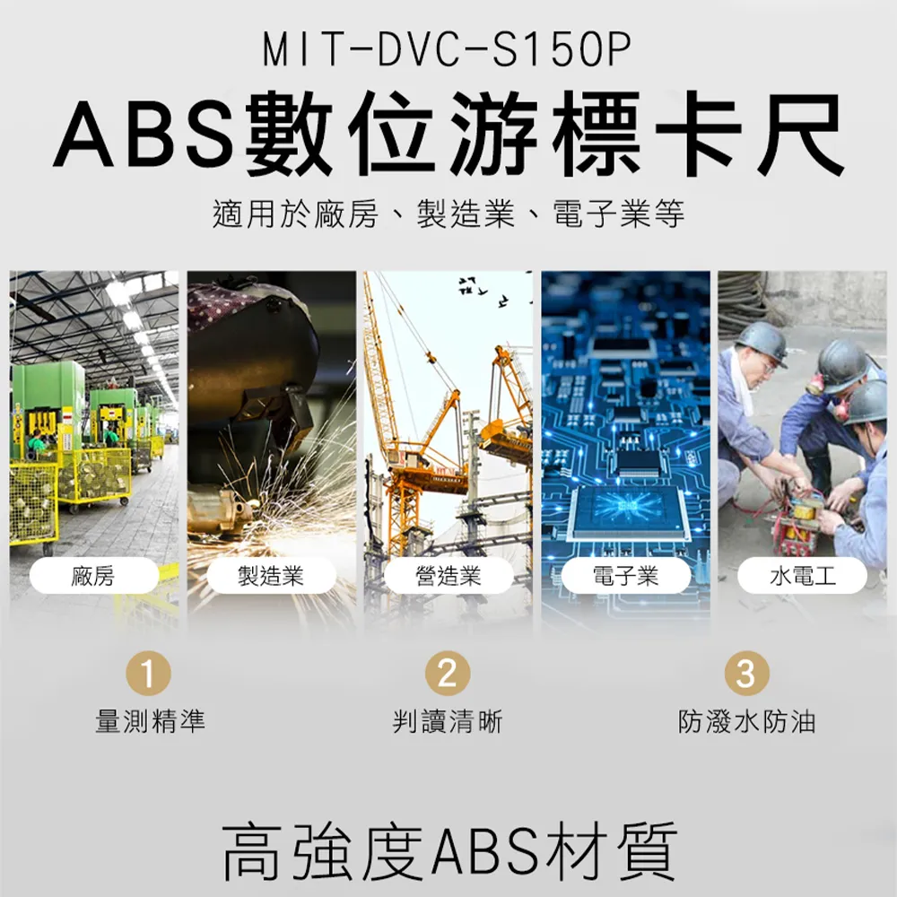 MIT-DVC-S150 全不鏽鋼遊標卡尺150mm 歷史價格詳細信息