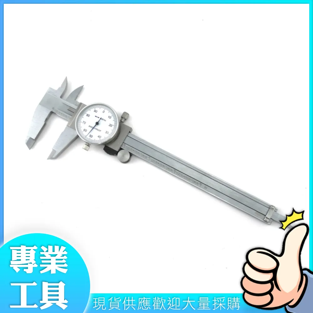 工仔人 不鏽鋼鑽頭頂角規 鑽頭測量尺 鑽頭刃部量規 鑽頭鑽尖 工地多功能尺  MIT-DG20 歷史價格詳細信息