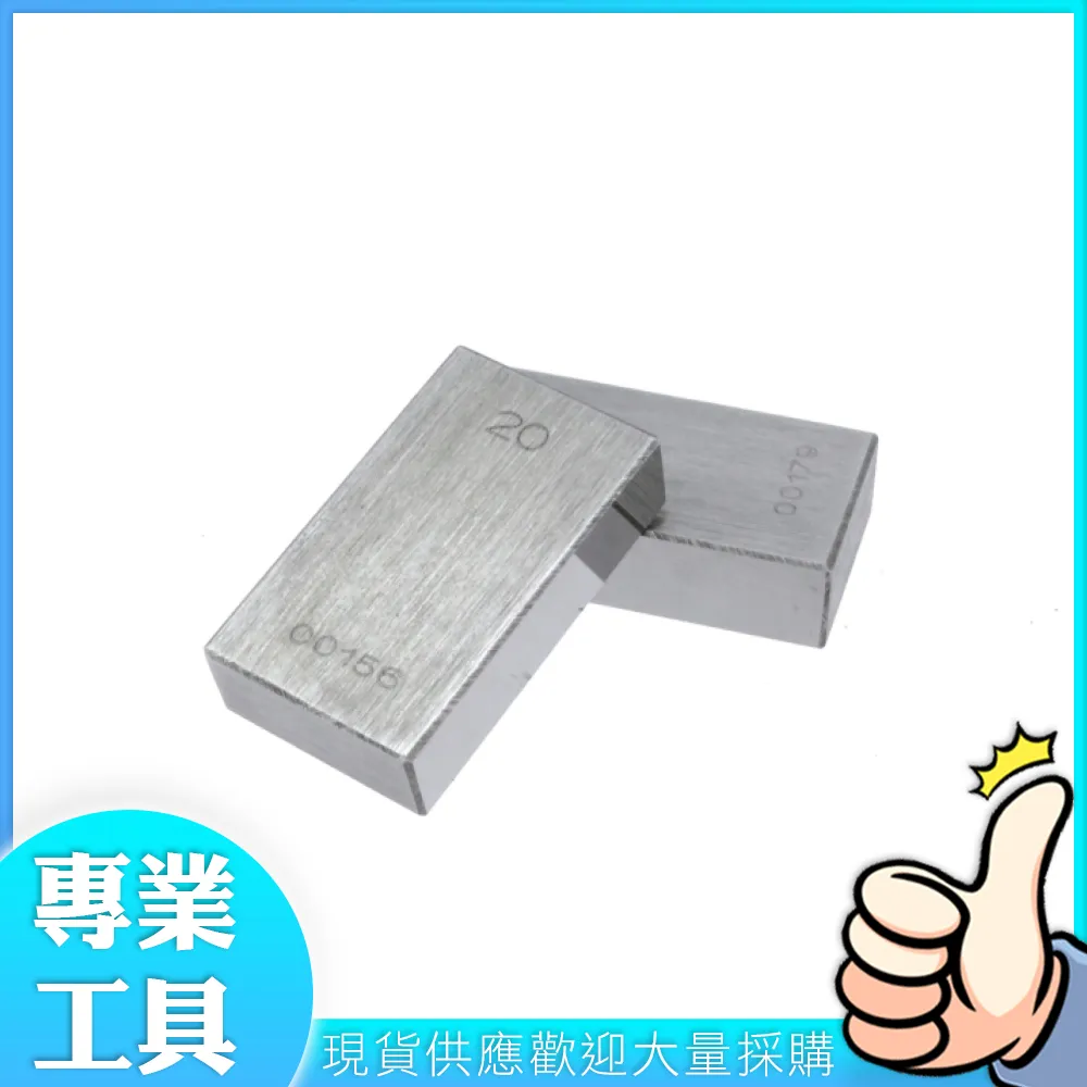 工仔人 20件高速鋼雙頭鑽 雙頭快速轉換 高速鑽頭 多功能螺絲刀工具 電鑽工具 MIT-D20 歷史價格詳細信息