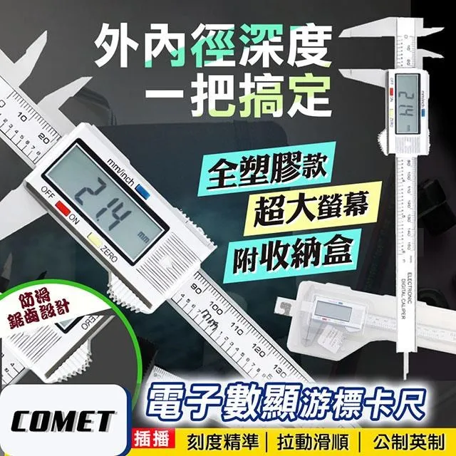 【COMET】高質感自律可視化計時器鬧鐘-長方型(2318C) 歷史價格詳細信息