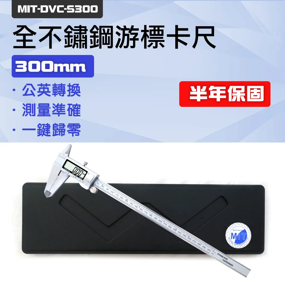 550-DVC-S150 全不鏽鋼遊標卡尺150mm 歷史價格詳細信息