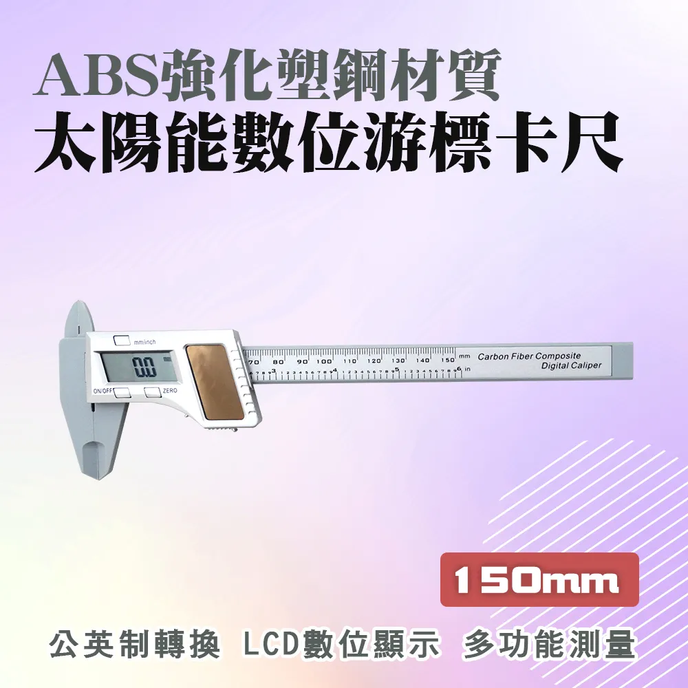 數位卡尺 500-196 150mm 三豐 歷史價格詳細信息