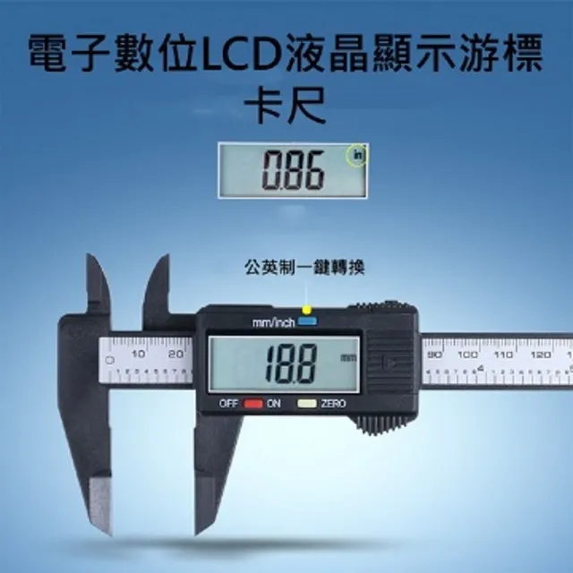 電子卡尺 數顯卡尺 數字卡尺 遊標卡尺 高精密卡尺 精準卡尺 工業級卡尺 數顯卡尺 0-150mm卡尺 耐用卡尺 歷史價格詳細信息