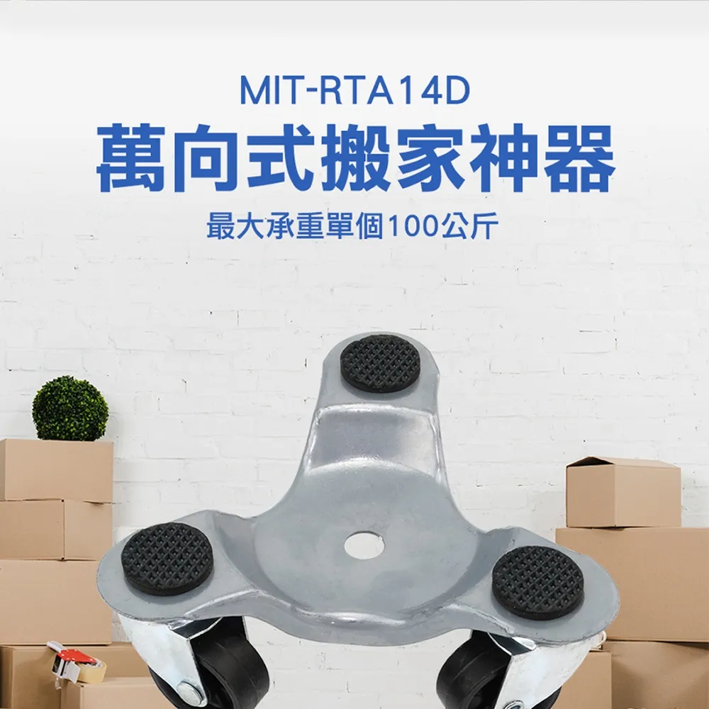 搬運神器重物移動工具 搬家神器萬向輪帶剎車搬運工具冰箱家具移動器重物挪床搬家利器ys 歷史價格詳細信息