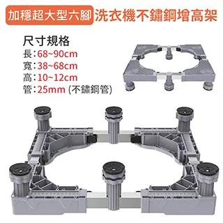 穩固不鏽鋼三層置物碗盤瀝水架 歷史價格詳細信息