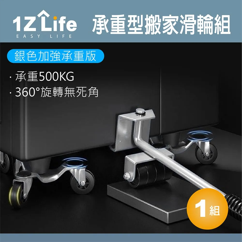 【1z life】承重型黏貼式萬向滾輪(牛眼滾珠 4入) 歷史價格詳細信息