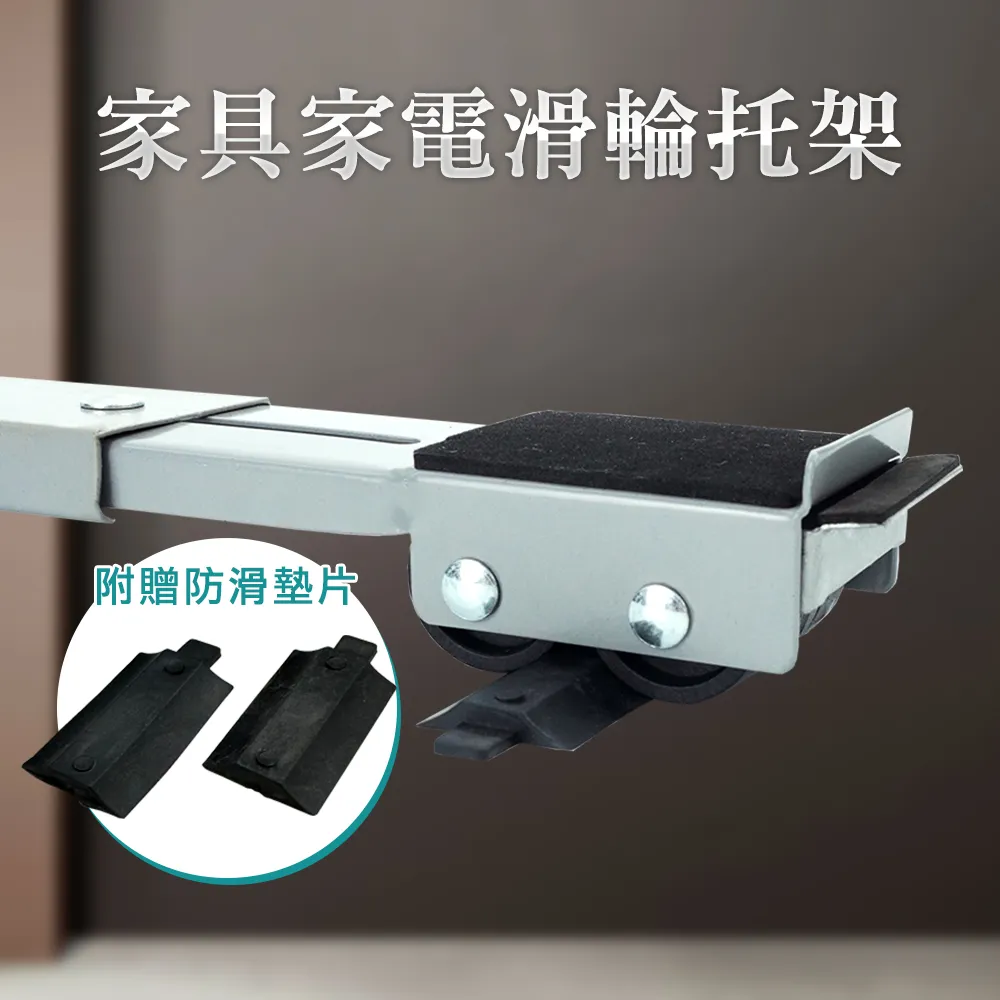 家具家電滑輪托架_190-FHAP4570 歷史價格詳細信息