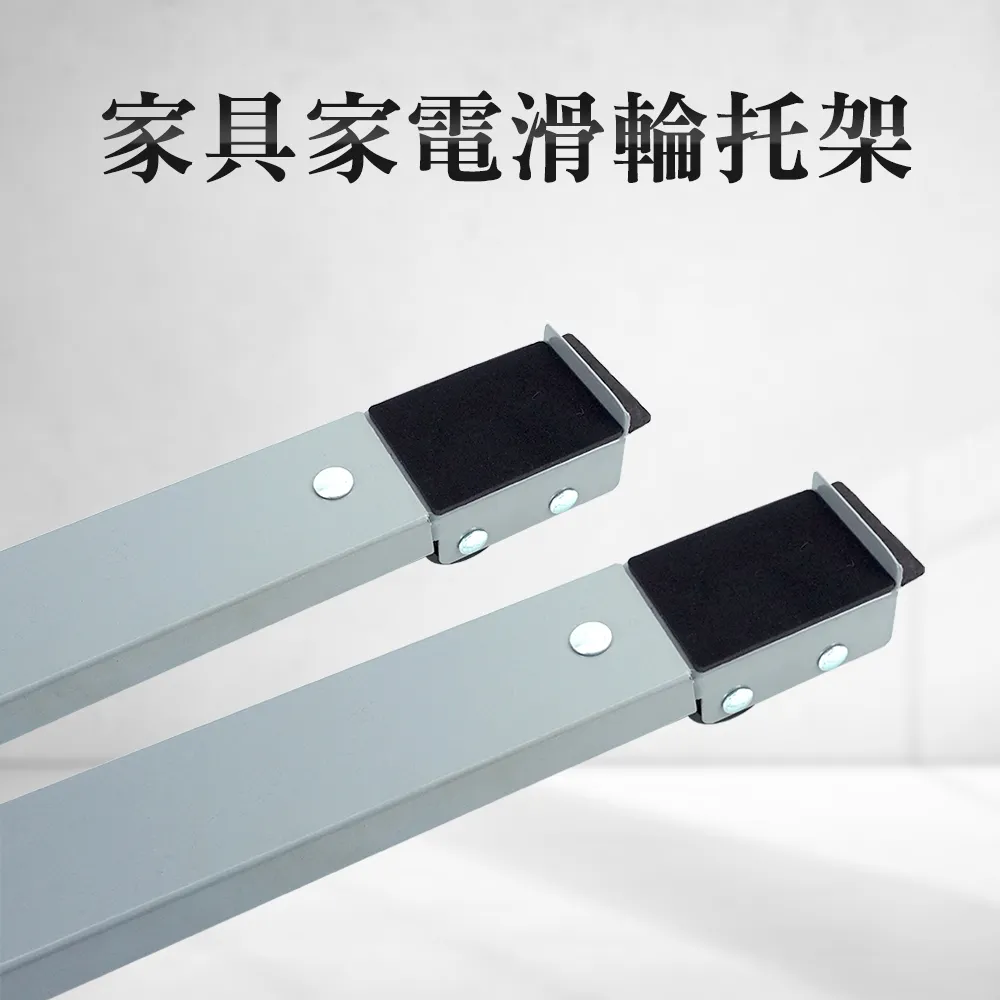 家具家電滑輪托架_190-FHAP4570 價格比較,價格查詢,歷史價格詳細信息