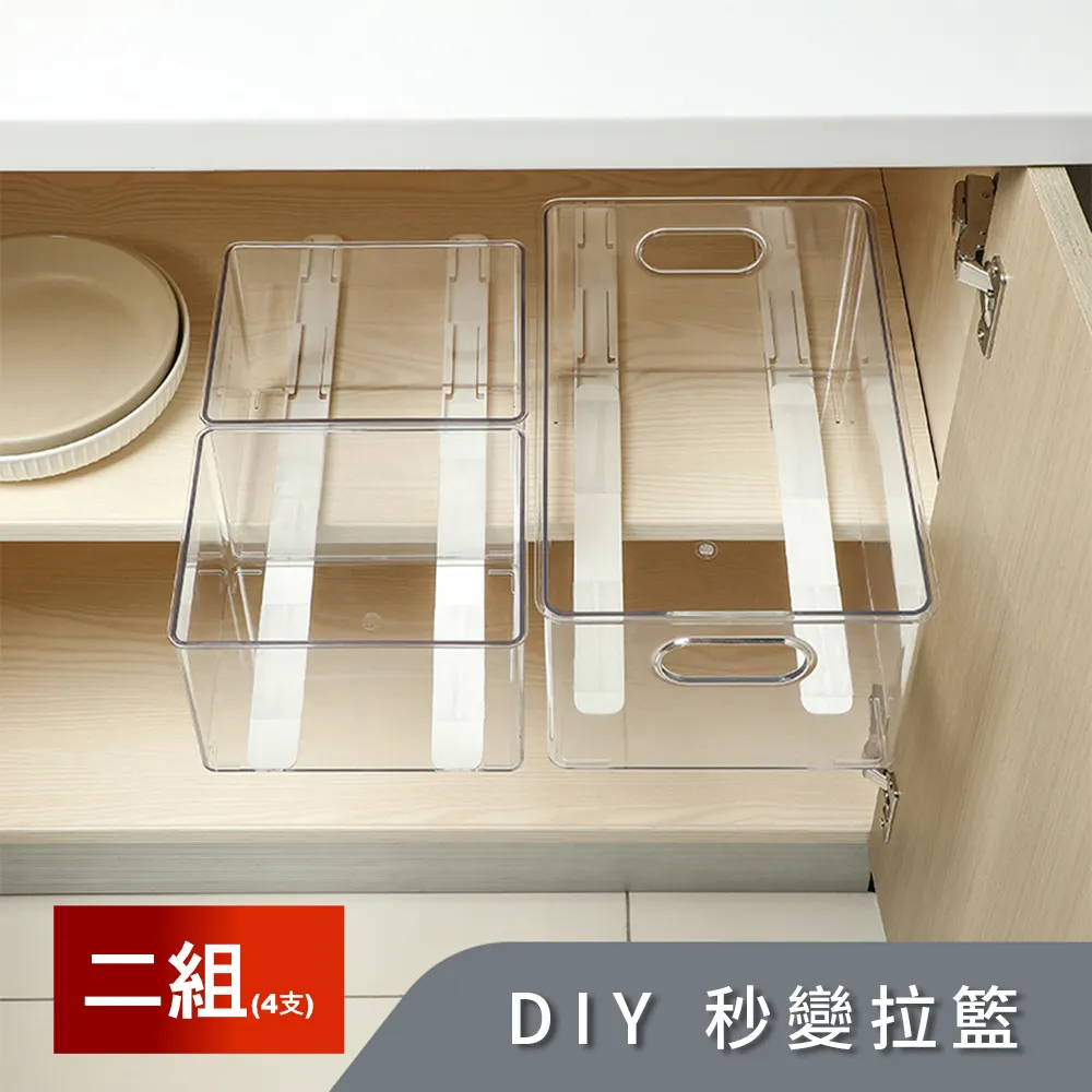 【荷生活】滑軌式廚櫃側邊收納盒 調味料架伸縮抽屜式多功能置物架-單入 歷史價格詳細信息