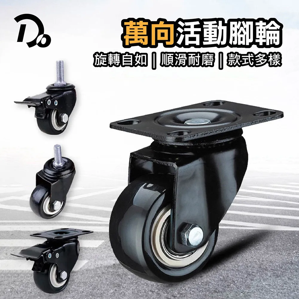 平底活動煞車透明輪1.5吋【小北百貨】 歷史價格詳細信息