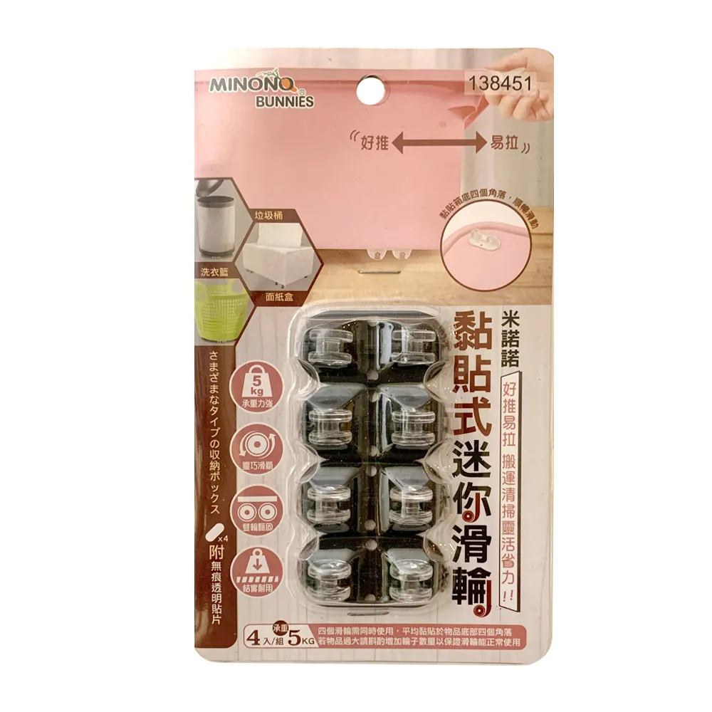 米諾諾滑不動吸水刮泥墊-小-45x70cm-3入組 歷史價格詳細信息