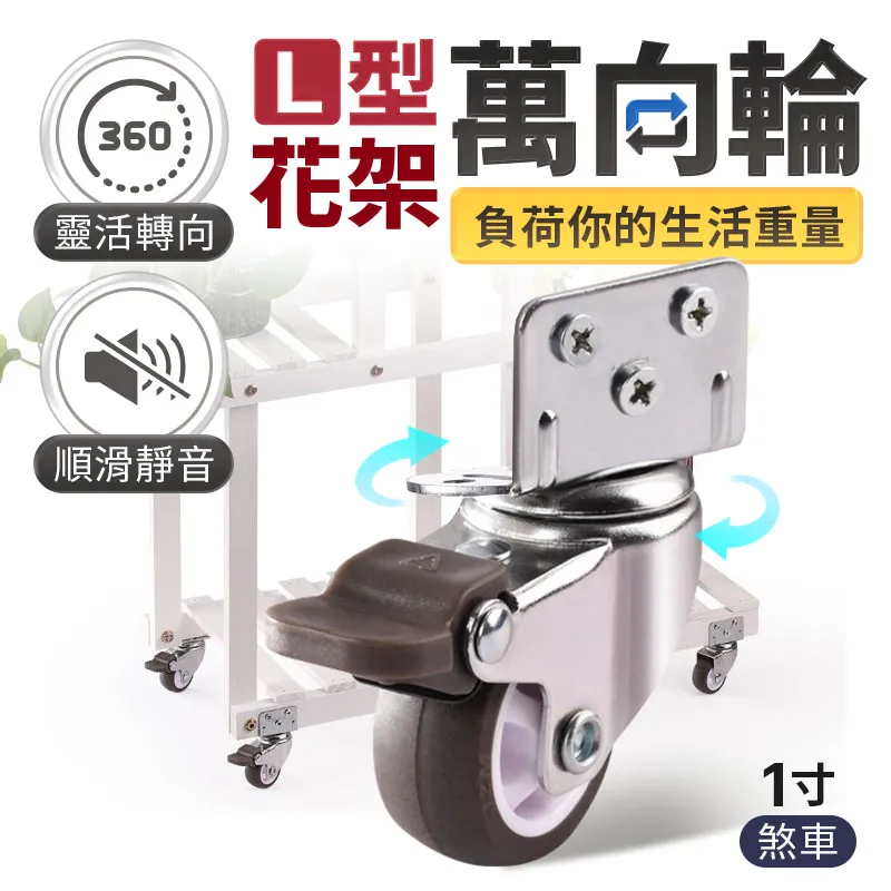 1寸靜音定向輪萬向輪家具柜子移動小滑輪橡膠腳輪榻榻米抽屜滑輪【滿299出貨】/可可特價 歷史價格詳細信息