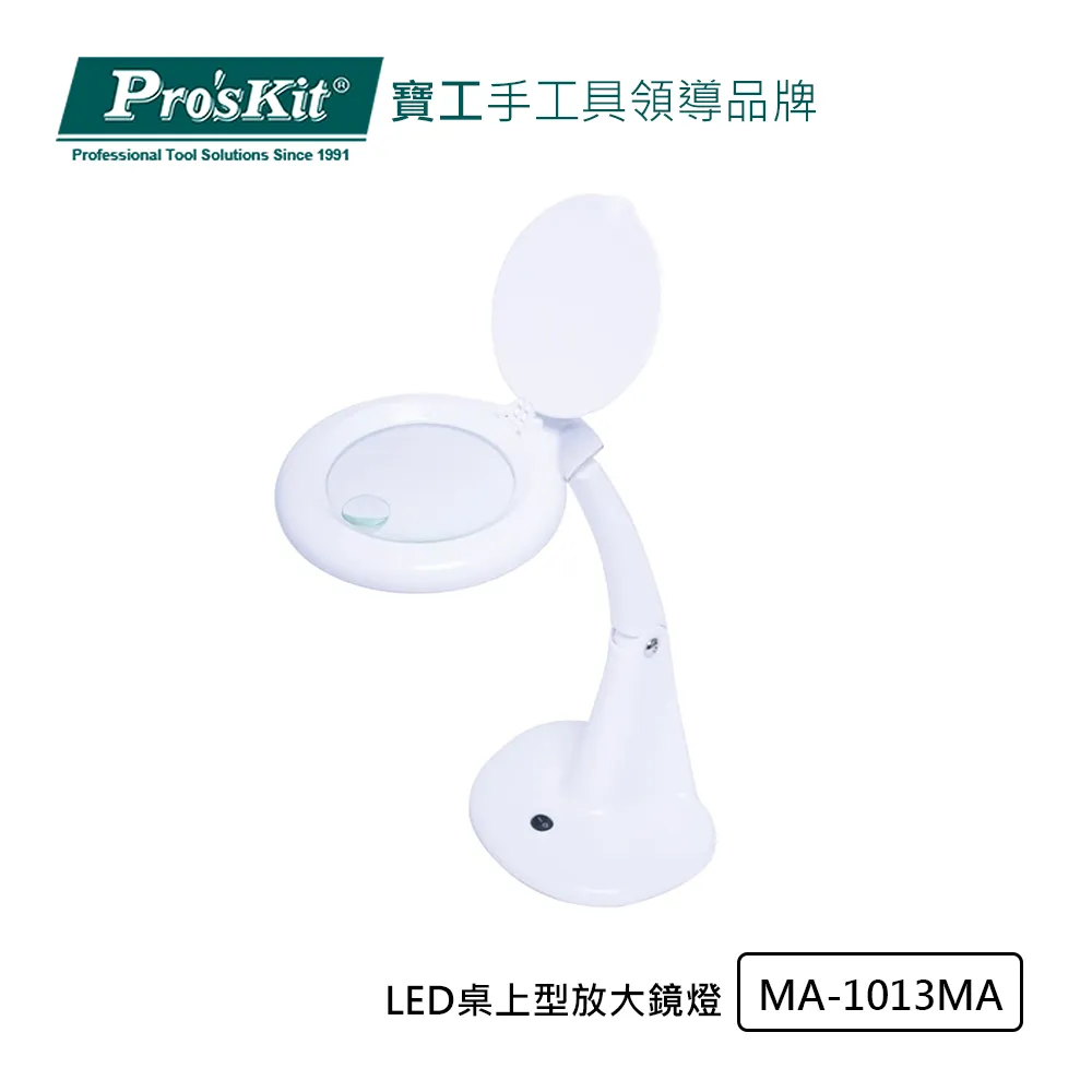 【ProsKit 寶工】LED 彎折4D放大鏡(∮130mm) MA-015 歷史價格詳細信息