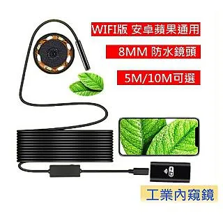 手機內窺鏡 蘋果iOS 安卓 Android 兩用 內視鏡 HD720P  2米 歷史價格詳細信息