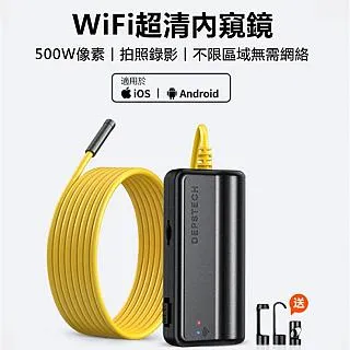 DEPSTECH Fiberscope Dual Lens Latest Model 1080P Industrial Endoscope Camera wit 歷史價格詳細信息