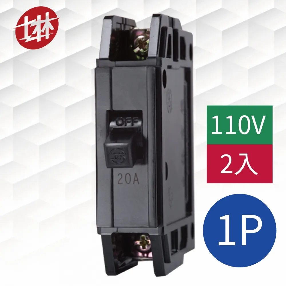 士林電機 無熔線斷路器 BH 1P 15A 歷史價格詳細信息