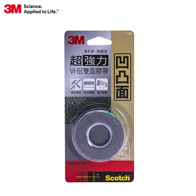 【3M】VHB超強力雙面膠帶-凹凸面專用-18mm*1.5m 歷史價格詳細信息