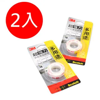 3M Scotch 多用途雙抑菌固定式料理專用剪刀 歷史價格詳細信息