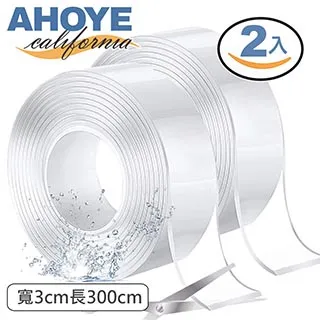 【Ahoye】雙面涼溫兩用石墨烯遮光眼罩 2入 舒眠眼罩 歷史價格詳細信息